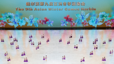 Лі Цян взяв участь у церемонії закриття 9-х зимових Азійських ігор у Харбіні