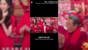 【Використаймо штучний інтелект – Deepseek】 Епізод 1: Адаптована версія пісні《Продаю тан’юань》