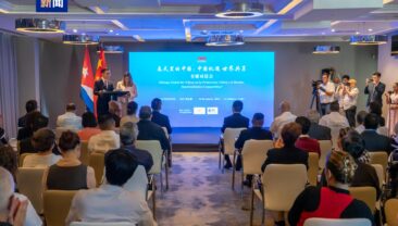 CMG провела в Гавані спеціальну сесію глобального діалогу «Китай навесні»