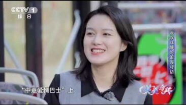 Чому жителі Ханчжоу використовують автобуси як весільні машини?