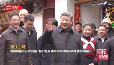 Сі Цзіньпін проінспектував провінції Ґуйчжоу і Юньнань