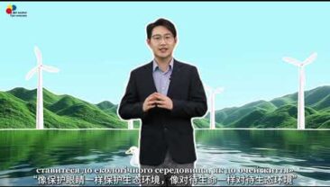 【Влучні метафори голови КНР Сі Цзіньпіна на «двох сесіях»】Очі та життя