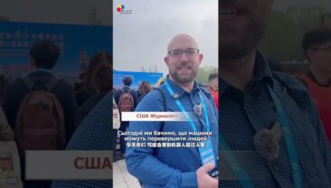 Разом візьмемо участь у першому у світі півмарафоні гуманоїдних роботів