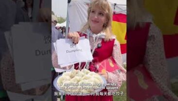 «Європейська молодь говорить: яким я бачу взаємне збагачення європейської та китайської цивілізацій»