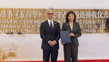 Американський Національний музей азіатського мистецтва Смітсонівського інституту повернув Китаю стародавні шовкові манускрипти епохи царств