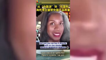 Епізод 1: 《Чому “Подорожі у Китаї” викликає інтерес до “шопінгу в Китаї”?》