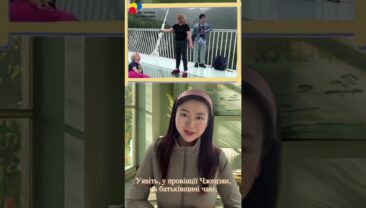 Епізод 2: 《Чому “Подорожі у Китаї” викликає інтерес до “Шопінгу в Китаї”?》