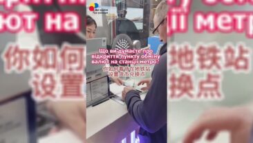 Подорожувати Китаєм стає дедалі зручніше