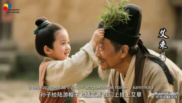 Разом дізнаємося, як династія Сун відзначала Свято човнів-драконів