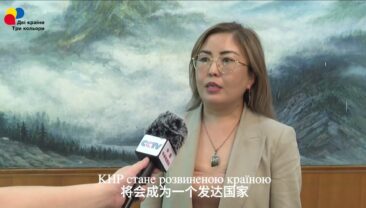 «Країни Центральної Азії: високоякісний розвиток Китаю відкриває нові можливості для розвитку Центральної Азії»