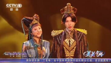 Перенесись у стародавню цивілізацію Шу — лише за одну секунду!