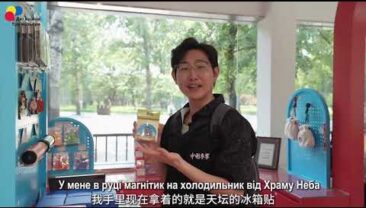 Забрати об’єкти світової культурної спадщини додому