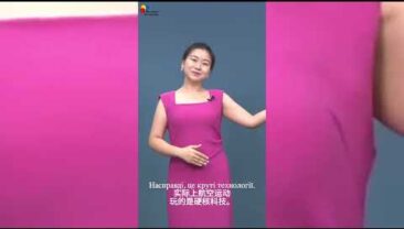 【2025 рік – Всесвітні ігри в Ченду】Епізод 2: Ви думаєте…, насправді…(01)