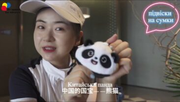 【2025 рік – Всесвітні ігри в Ченду】Ого! Що це за рюкзак?