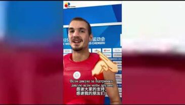 Український спортсмен Ушу: Я дуже щасливий, що у Ченду побував!