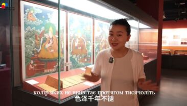 Відвідайте Музей сіцзанської культури у Пекіні