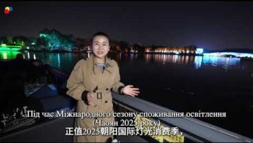 Цієї осені річка Лянма – найяскравіша візитна картка нічного Пекіна