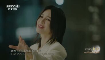 Гала-концерт CMG, присвячений Святу середини осені | Пісня «Бронза»