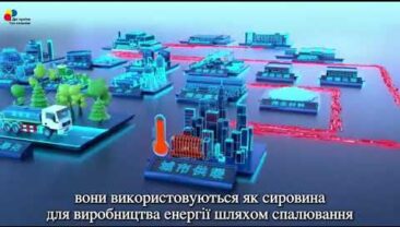 Побутові відходи “перетворюються на скарби”