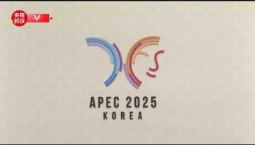 У китайському місті Шеньчжень відбудеться неформальна зустріч керівників економік АТЕС 2026 року – Сі Цзіньпін