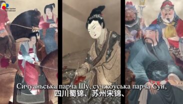 Мій 2025 рік：У місті Ченду, насолоджуємося сичуаньською парчею Шу