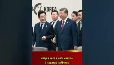 Непохитно йти правильним шляхом