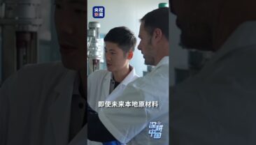 Нова висота відкритості — нові можливості для іноземних інвестицій