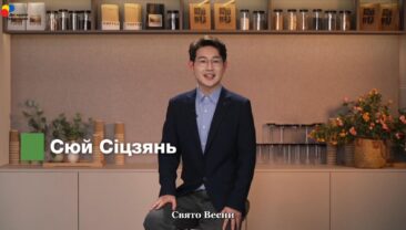 Зайняті постаті — глибока турбота