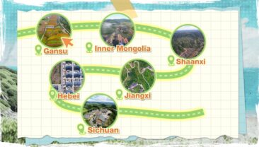 Новорічна панорама слідами Сі Цзіньпіна