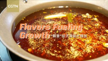 Потенціал «ароматної економіки» стрімко зростає