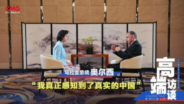 Я справді відчув справжній Китай» — ексклюзивне інтерв’ю президента Уругваю Я. Орсі