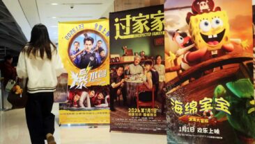 У Пекіні стартував «Рік стимулювання кіноекономіки-2026»