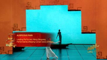 Танець: «Благословенний дощ»