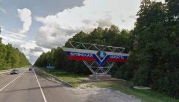 Атака ЗСУ на Брянщині: енергопостачання порушено в семи муніципалітетах