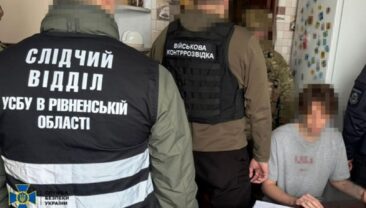Затримано російського шпигуна в Рівному