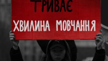 В Україні запровадили щоденну хвилину мовчання