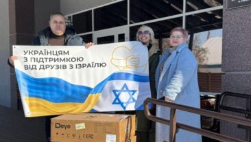 Благодійна ініціатива в Ізраїлі: майже 200 тисяч шекелів для допомоги Україні
