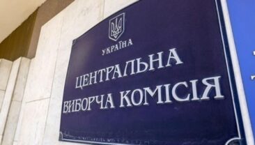 ЦВК скасувала реєстрацію Юрія Федоренка як кандидата в народні депутати