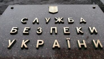 Суд засудив агента ФСБ до 15 років за державну зраду