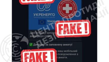 Осторожно: мошенники в Telegram предлагают фальшивую финансовую помощь