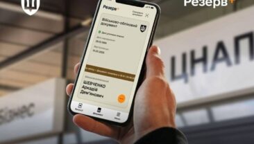 Многодетные родители смогут оформить отсрочку через приложение Резерв+