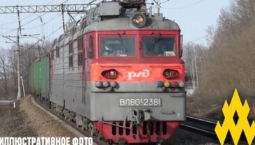 Партизани АТЕШ знищили електровоз в Орлі