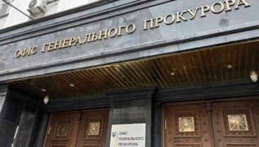 Ужгород: нардеп ОПЗЖ підозрюється у незаконному використанні земель