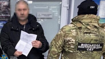 СБУ затримала організаторів схем укриття від мобілізації