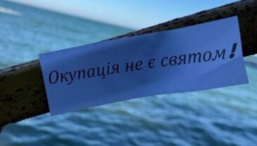 Активісти Криму заперечують святкування окупації