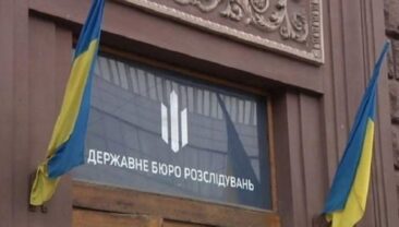 Завершено досудебне розслідування щодо екс-депутата України у справі про легалізацію незаконних доходів