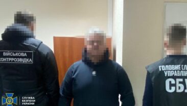 Головного психіатра ЗСУ підозрюють у легалізації злочинних доходів