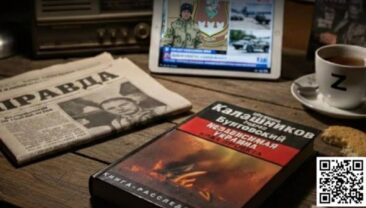 ГУР оприлюднив інформацію про російських пропагандистів, які підтримують агресію проти України