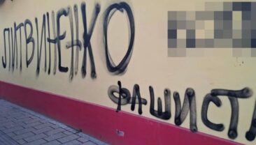 Графіті в Новому Саді з’явилося після осквернення пам’ятника Шевченку