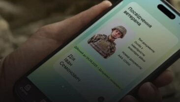 Міністерство ветеранів виявило більше 1840 порушень при наданні статусів ветеранів